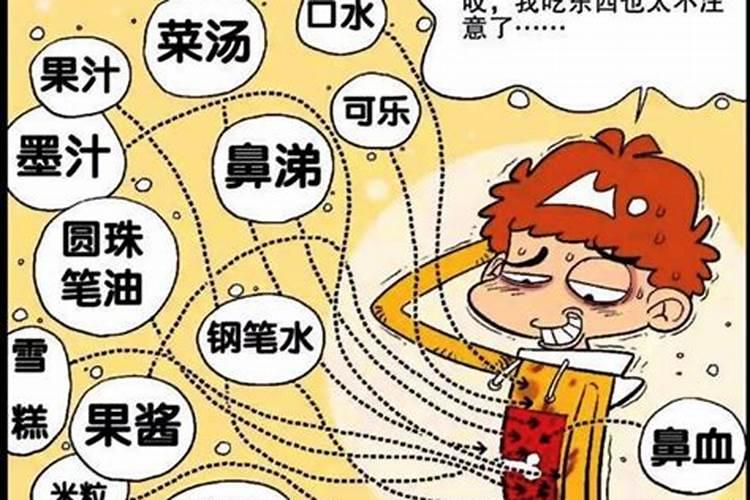 拿东西掉地上预示什么