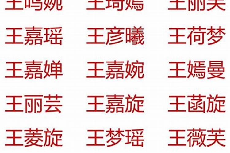 最新王姓100分的男孩名字有气质的王姓男宝宝名字推荐