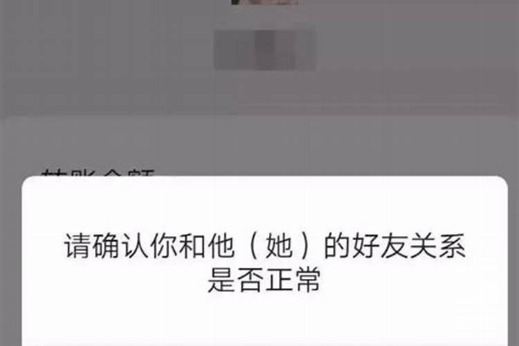 分手后为什么不能烧掉小皮筋？