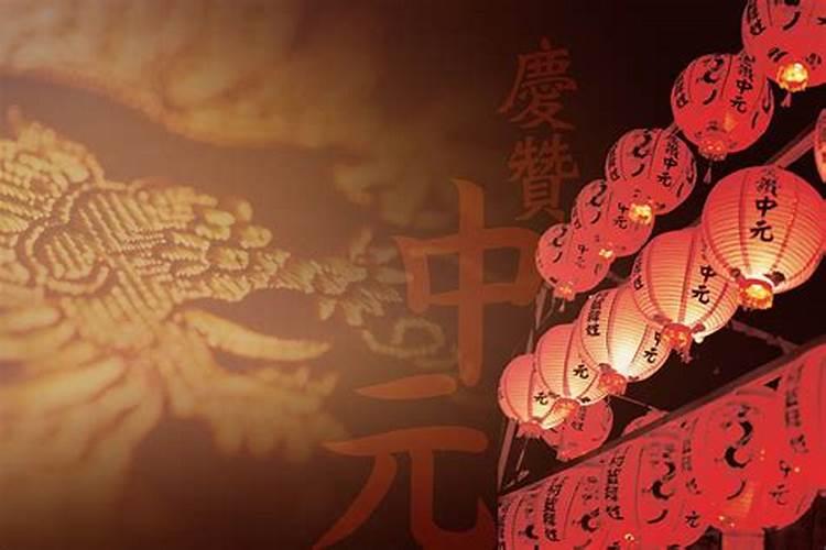 鬼节禁忌大全 鬼节十大禁忌