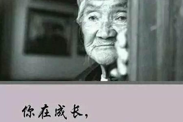梦见老人即将去世什么意思