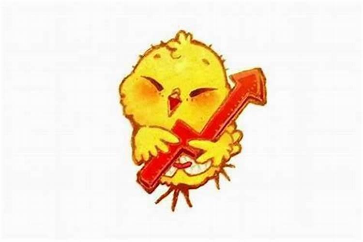 2025年属鸡犯太岁吗