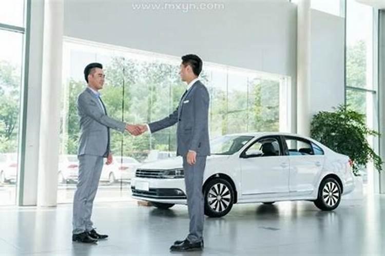 梦见父母买车是什么意思？