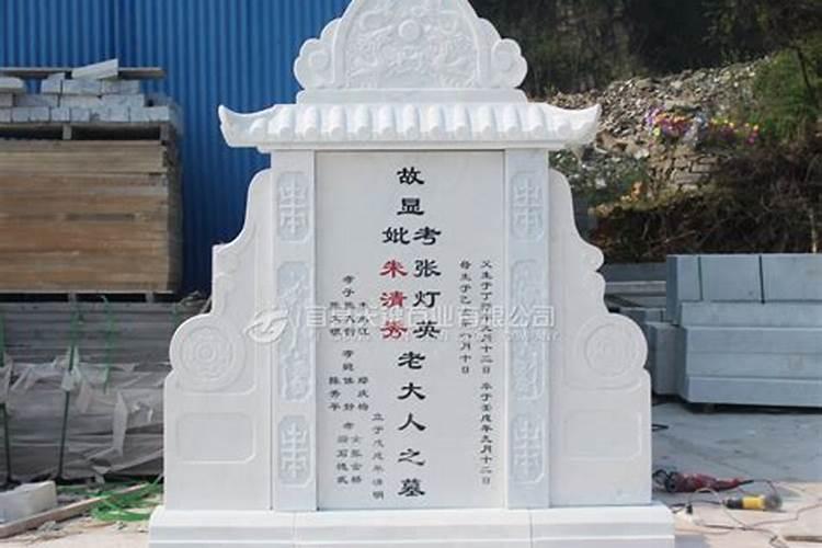 八字断阴宅风水秘诀有哪些