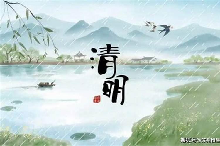 清明节祭英烈感言寄语清明节向先烈致敬寄语