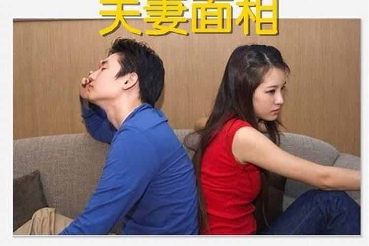 什么样的女人婚后容易出轨 八字 奇谈 断婚期