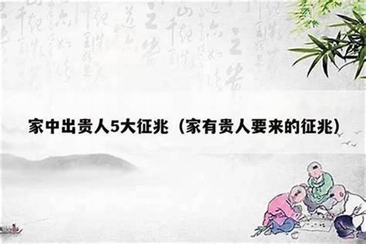 梦见别人出车祸是什么兆头？