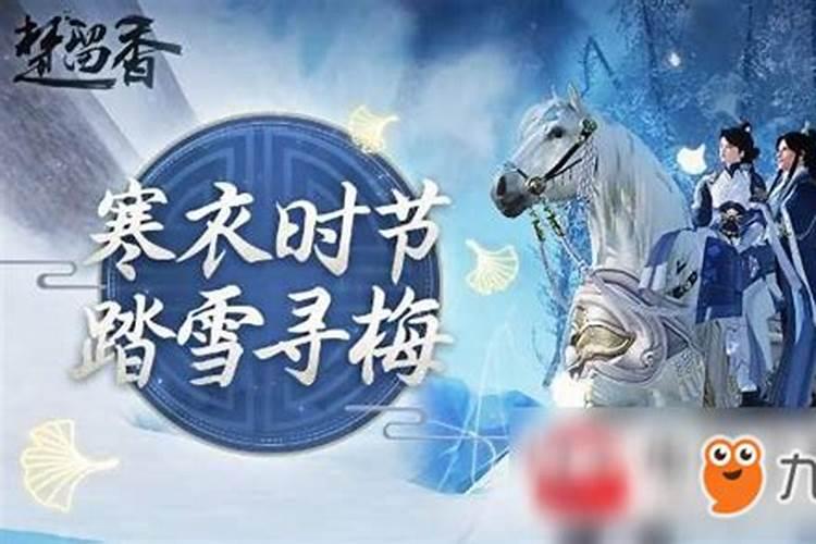 楚留香手游和田玉怎么获得