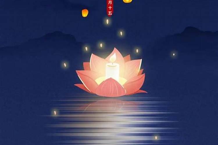 中元节时,已故的长辈应该称呼什么？