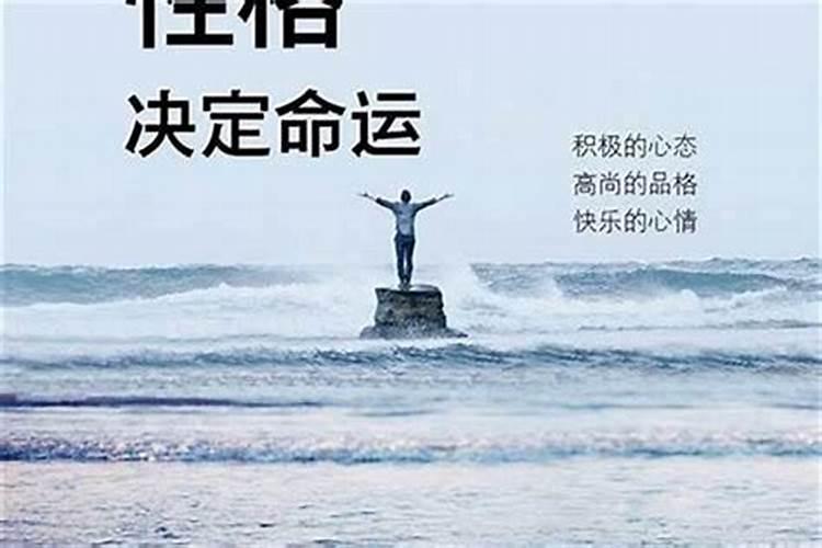 感觉自己的命运真的很苦,难道这一切都是上天注定的吗