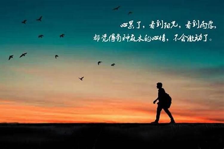 为什么感觉自己运气特别差,事事不顺利呢？