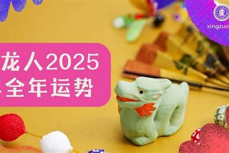 1971年的猪女未来五年的运程 71年属猪人命理？