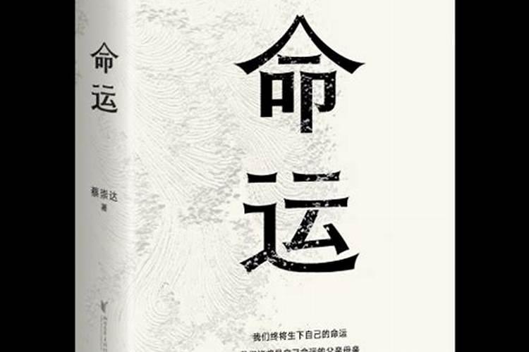 形容命运不好的说说