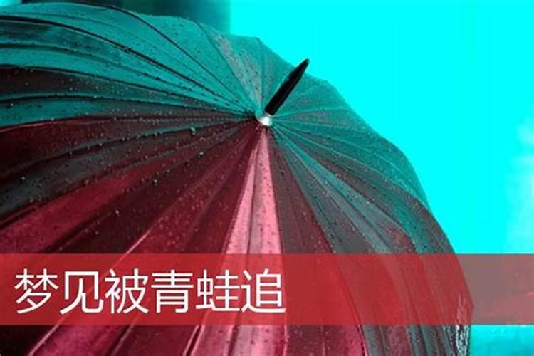 梦见被女孩追着跑的预兆