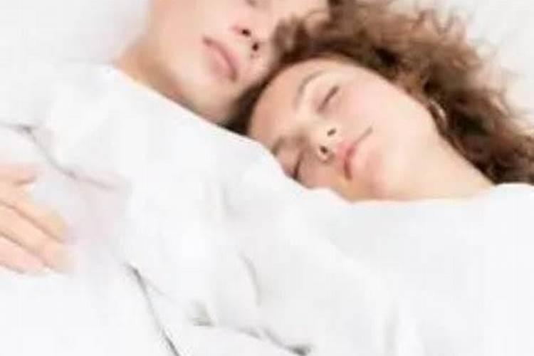 夫妻睡觉左右位置有讲究吗必须要男右女左越睡越长久