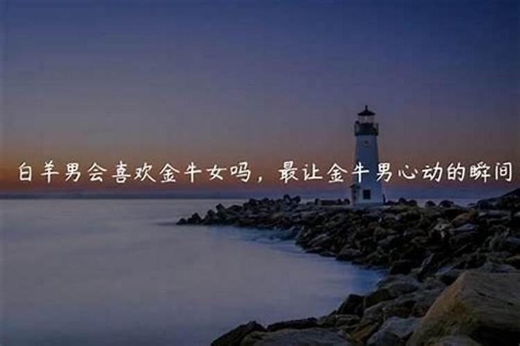 一句话让白羊男心软 触动白羊男心的话语