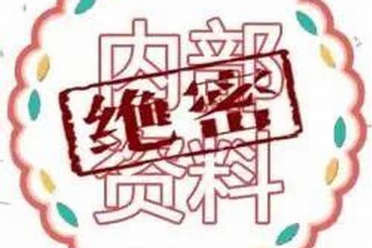 有没有法术可以招姻缘的呢