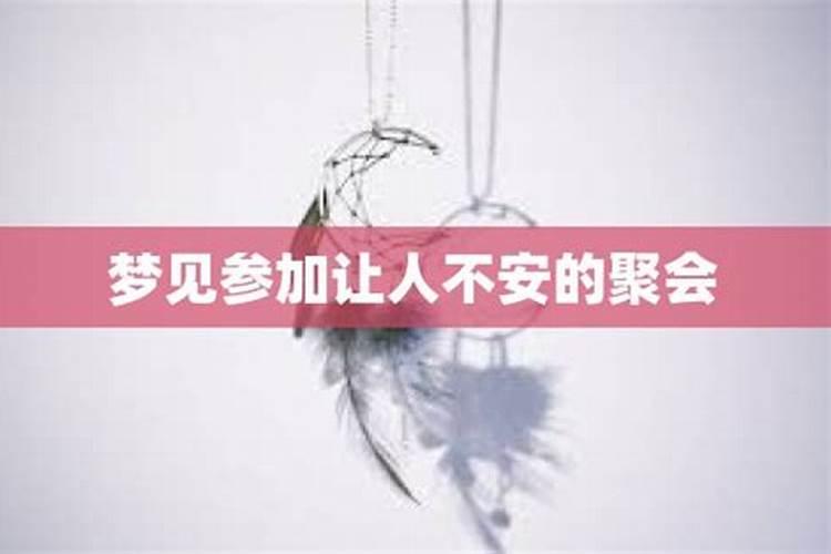 梦到去别人家吃白事饭有什么寓意