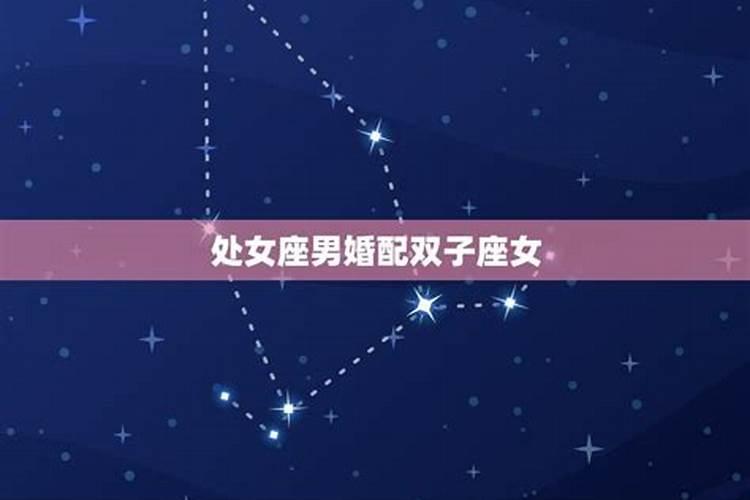 男士属猴的处女座与属兔的射手座相配吗