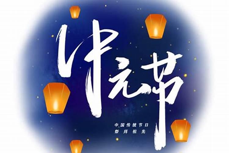 中元节祭拜用什么贡品 中元节祭拜用哪些贡品