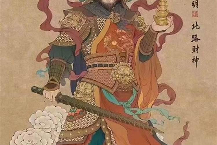 九路财神分别是哪九个