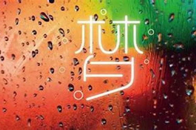梦见表姐死了有什么意思