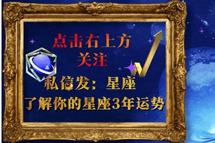 胳膊扭不过大腿,运势流转到乙酉是指什么生肖