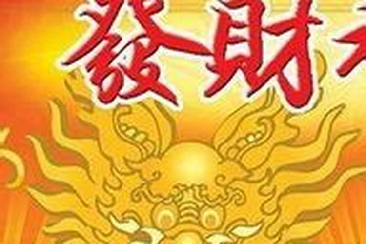 女人梦见暗示发横财的10大梦境