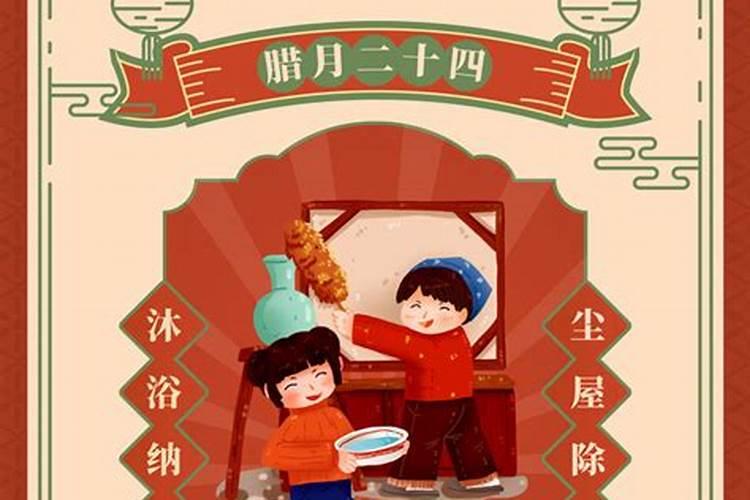 四川春节的习俗有哪些