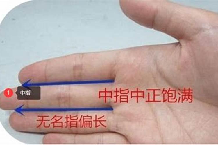 如何看手指知命运(食指,中指,无名指)