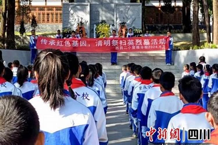 清明去西昌穿什么衣服合适