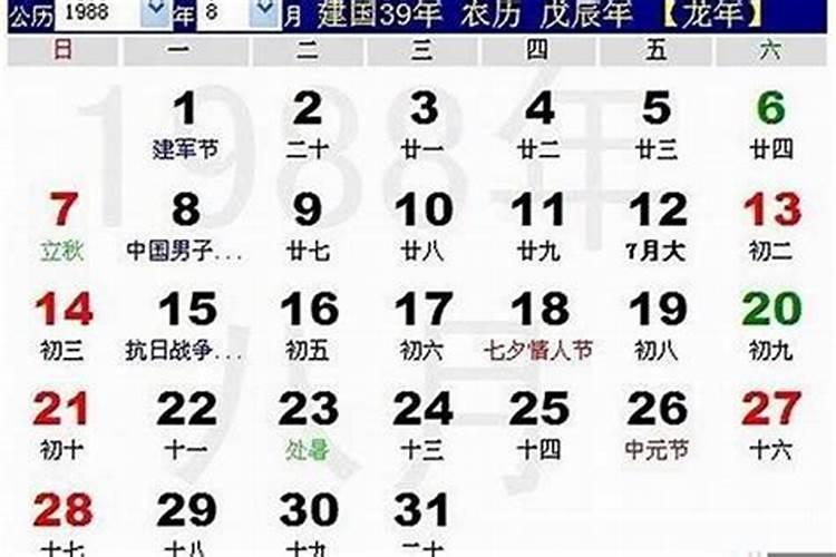清明节能不能给家里财神上香吗