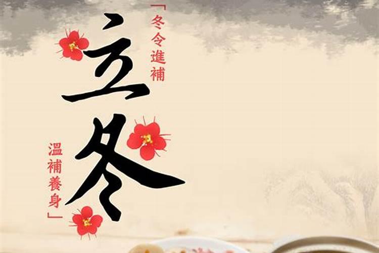 合阴阳原文译文及图解