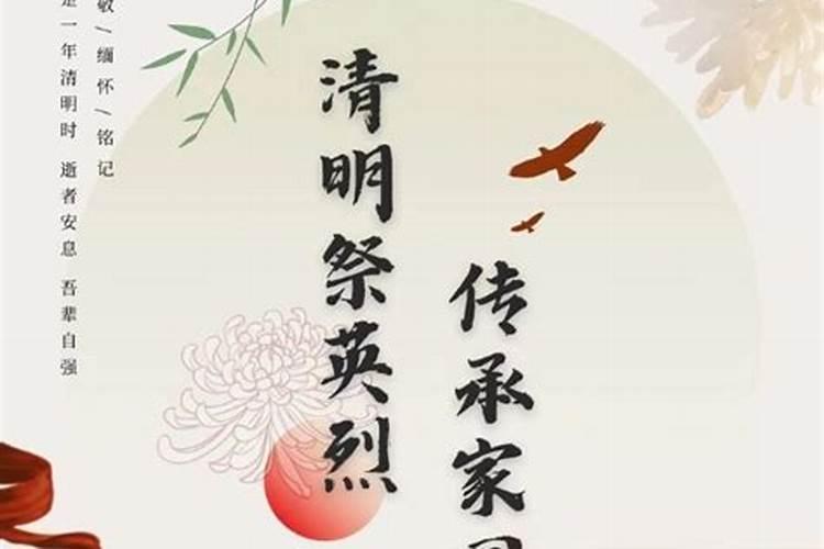 清明节哀思现代诗歌