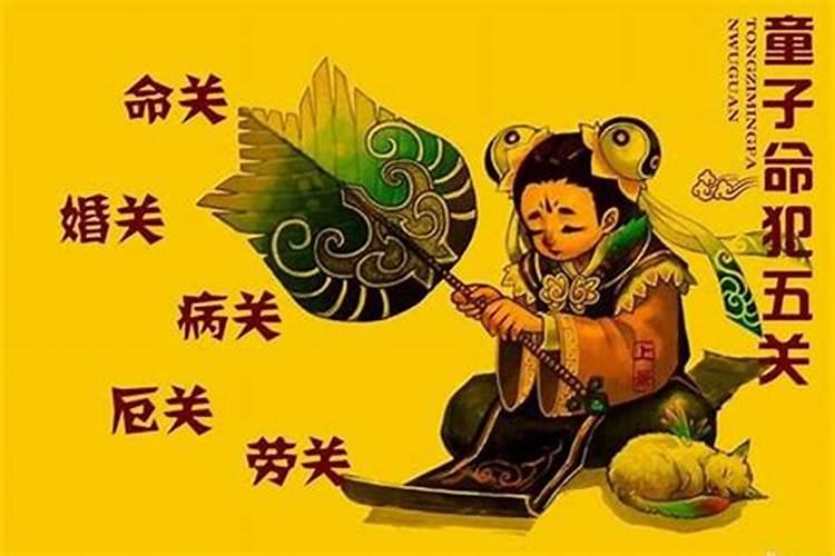 八字犯婚煞怎么回事怎么办