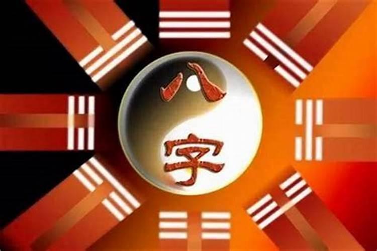 ...我们给宝宝起了一个名字 但是不大懂五行八字这些事情,名字叫...