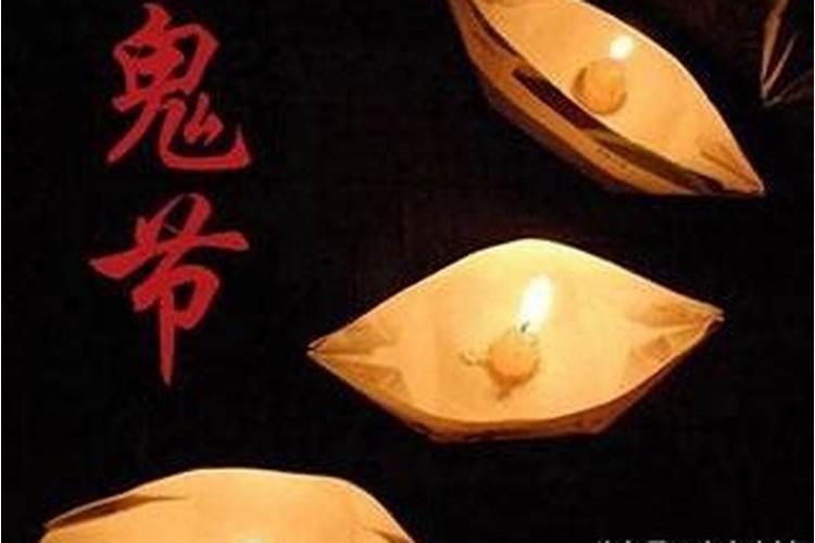 阴历十月初一鬼节鬼门关真的会开吗