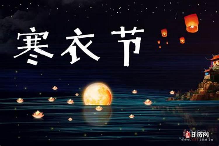 十月初一上坟禁忌