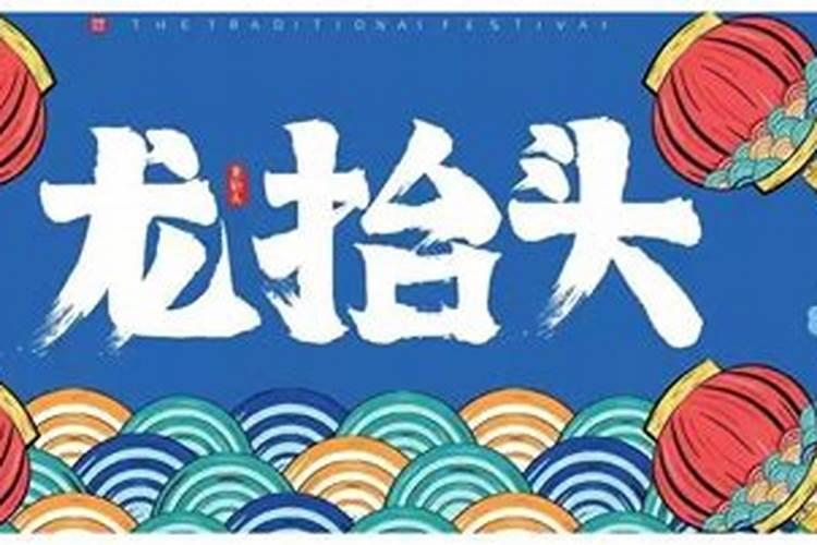 中秋节可以剪头发吗八月十五能理发吗
