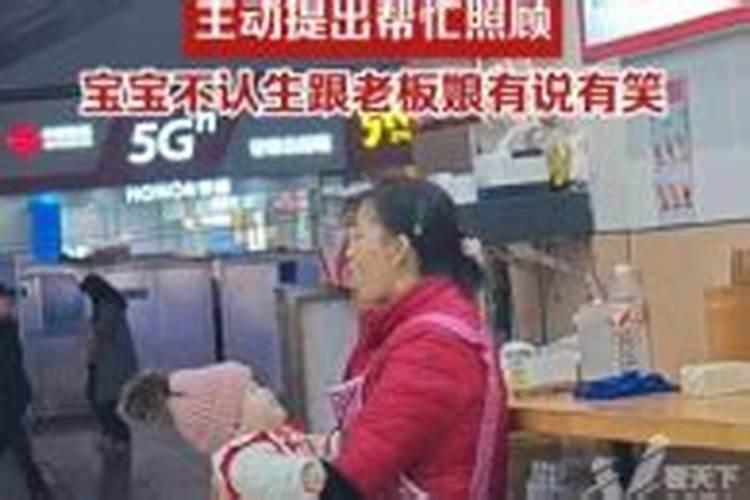 梦见和老板娘有说有笑
