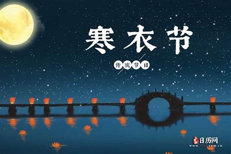 四大鬼节是几月几日 四大鬼节是哪四大鬼节