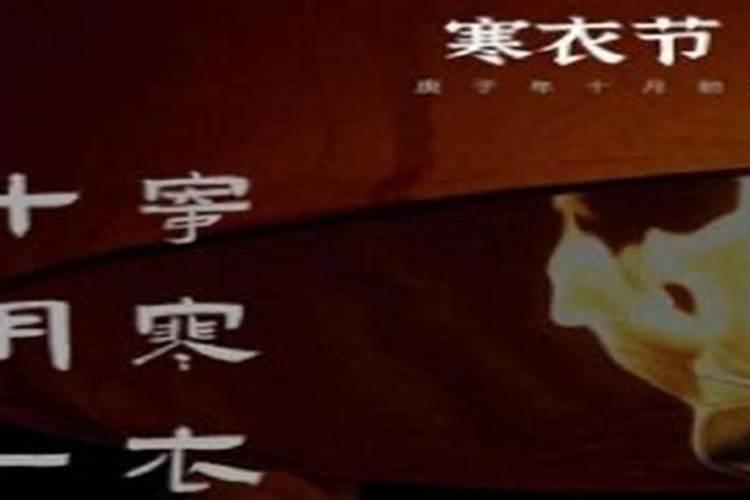 鬼节是哪天