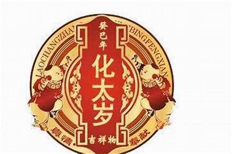 请高人看看他的婚姻.