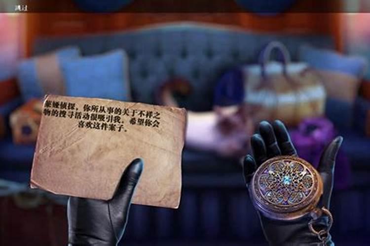 不祥夜梦作虚惊,鸡犬无端作怪声非是家神来降福时衰鬼怪亦欺人,求家宅...