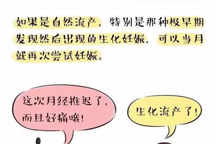 打胎后怎么给孩子超度