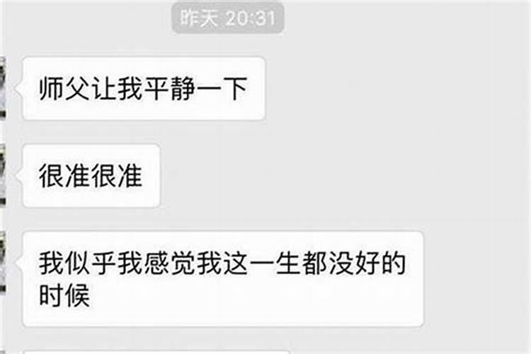 ...五行中是属土,但八字喜神是金,楼层选择哪个层比较好呢？