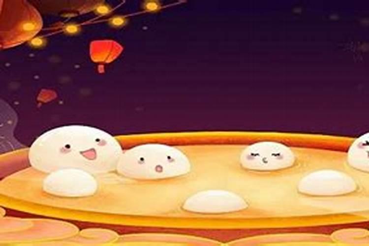 元宵节的文化内涵是什么啊？