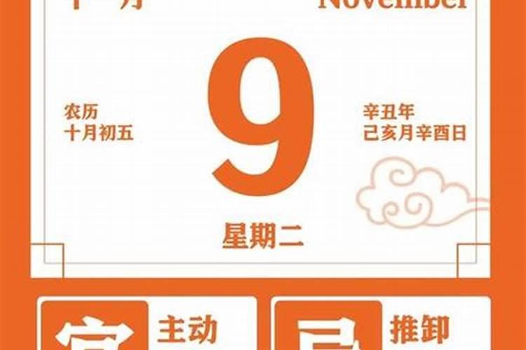 11月9日是什么特别的日子.？119？安全日？