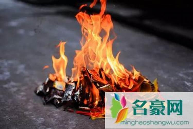 在十字路口烧纸几点最好
