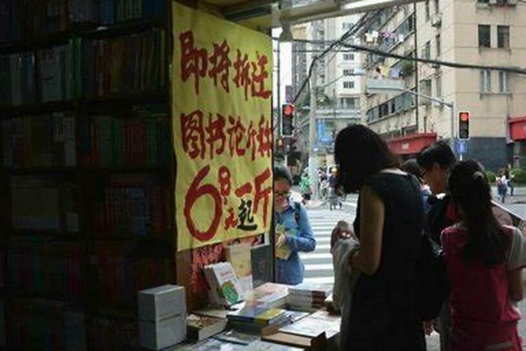 1951年属兔人2024年运势男命